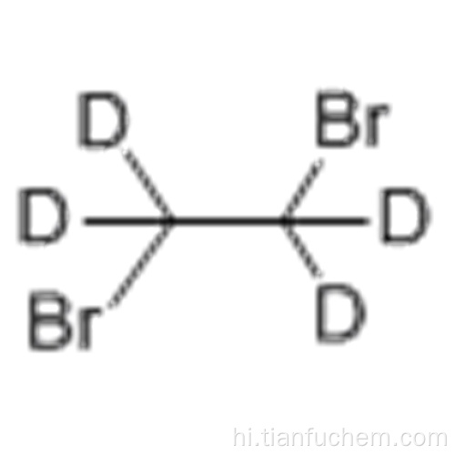 एथेन-1,1,2,2-d4,1,2-डिब्रोमो- (8CI, 9CI) CAS 22581-63-1